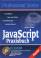 Javascript Praxisbuch